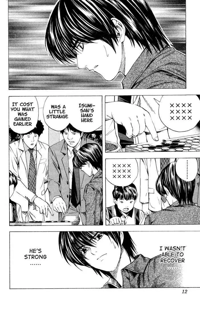 Hikaru no go Chapter 131 7